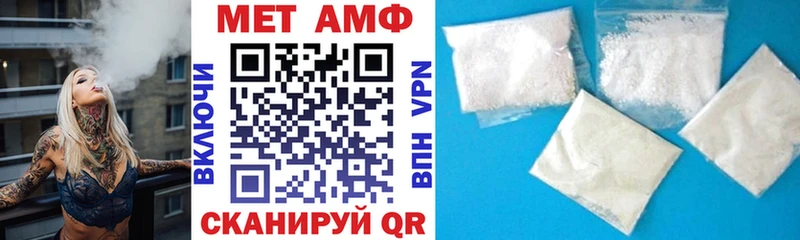 хочу наркоту Олонец АМФ Premium