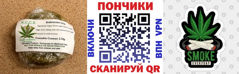 Печенье с ТГК марихуана  блэк спрут как войти  Олонец  цена  
