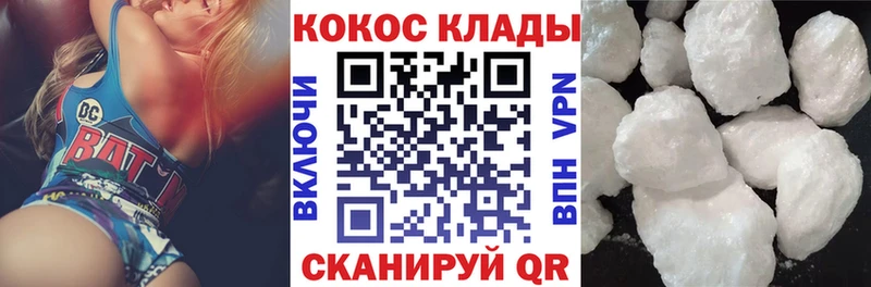 продажа наркотиков  Олонец  КОКАИН 98% 