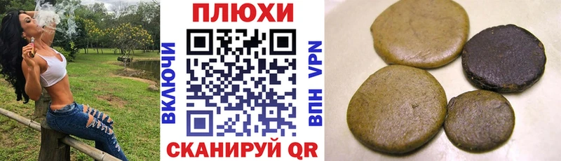 ГАШ хэш Олонец