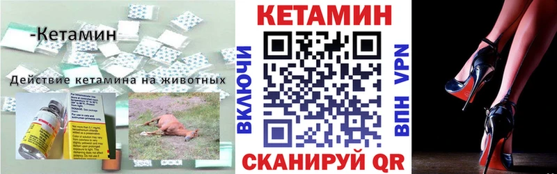 Кетамин ketamine  дарнет шоп  Олонец 