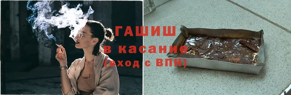 мефедрон Алексин