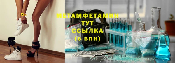 мефедрон Алексин