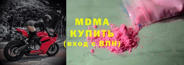 мефедрон Алексин