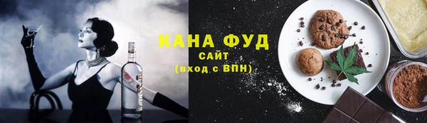мефедрон Алексин