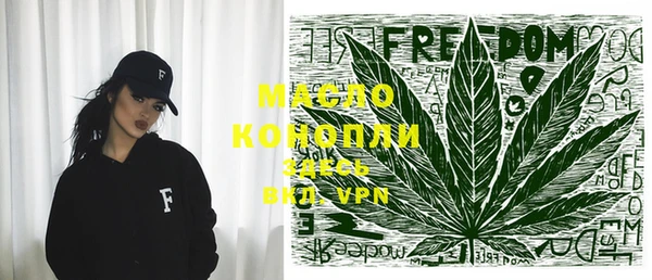 мефедрон Алексин