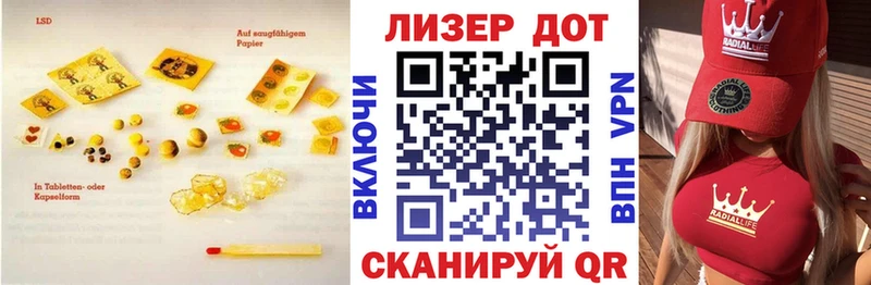 Лсд 25 экстази кислота  МЕГА ONION  Олонец 