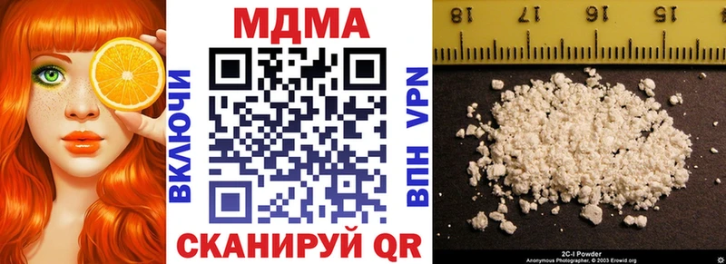 MDMA VHQ darknet Telegram Олонец купить наркотики цена