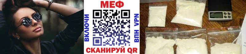 Меф mephedrone  закладка  Олонец 