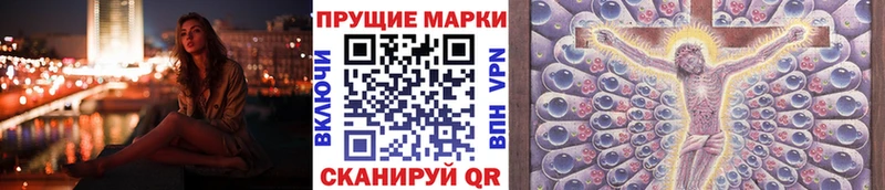 хочу наркоту  Олонец  Марки NBOMe 1,8мг 